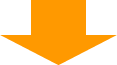 矢印